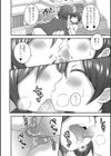 ボクのおねーちゃんの秘密試し読み4ページ