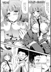 観られたくて…！試し読み4ページ
