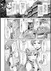 Love Rule試し読み4ページ