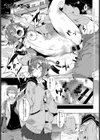 ついん×るーる試し読み1ページ