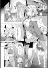 ついん×るーる試し読み4ページ