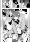 ついん×るーる試し読み6ページ