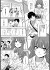 夏、彼女ができました。試し読み2ページ