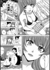 夏、彼女ができました。試し読み8ページ