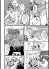 人は見かけに試し読み6ページ