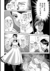 教導ウェルメイド試し読み4ページ