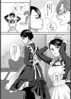 教導ウェルメイド試し読み6ページ