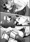 教導ウェルメイド試し読み8ページ
