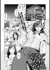 しんだカレがわかれてくれなくて試し読み1ページ