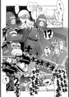 しんだカレがわかれてくれなくて試し読み3ページ