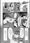 しんだカレがわかれてくれなくて試し読み4ページ