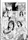 しんだカレがわかれてくれなくて試し読み6ページ