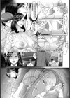 しんだカレがわかれてくれなくて試し読み8ページ
