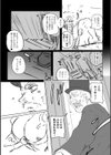 人形のお人形さんのはなし試し読み4ページ