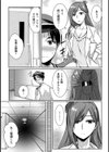 白衣の天使のHな秘密試し読み7ページ