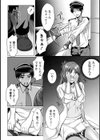白衣の天使のHな秘密試し読み10ページ