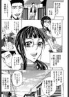 アナルデストロイ試し読み6ページ
