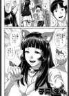 Die in seen試し読み3ページ