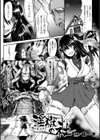 淫獄の社試し読み1ページ