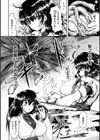 淫獄の社試し読み2ページ