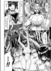 淫獄の社試し読み4ページ