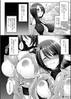 永遠の苗床試し読み2ページ
