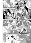 姫騎双貫試し読み6ページ