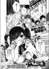 もぐもぐきゅーてぃーMONSTER試し読み1ページ