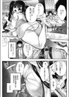 もぐもぐきゅーてぃーMONSTER試し読み3ページ