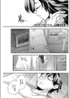 リソウノカノジョ試し読み1ページ