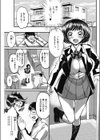 じょうがこいとは？試し読み3ページ