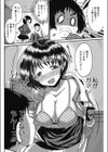 じょうがこいとは？試し読み4ページ
