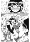 じょうがこいとは？試し読み6ページ