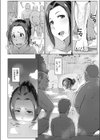秘湯妻試し読み5ページ