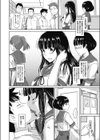 続 好奇心が止まらない試し読み2ページ