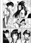 続 好奇心が止まらない試し読み4ページ