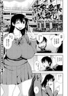 不良番長穴殺し試し読み1ページ
