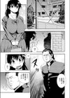不良番長穴殺し試し読み3ページ