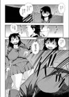 不良番長穴殺し試し読み4ページ