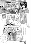 女子大生・亜弥のHなアルバイト日記試し読み3ページ