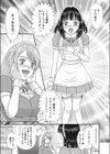 メイドの彼氏！？試し読み3ページ