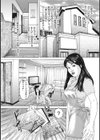 ヤリたい人妻たち試し読み3ページ