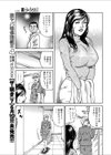 子役デビューは狭き悶試し読み5ページ