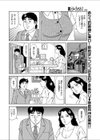 しんパイしょう試し読み4ページ