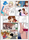 逃走中 〜AV嬢開発プログラム〜 100倍感じるフルカラー試し読み4ページ