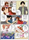 逃走中 〜AV嬢開発プログラム〜 100倍感じるフルカラー試し読み5ページ