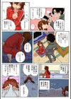 逃走中 〜AV嬢開発プログラム〜 100倍感じるフルカラー試し読み6ページ