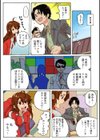 逃走中 〜AV嬢開発プログラム〜 100倍感じるフルカラー試し読み7ページ