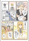 イキスギ編集部 〜カラダで作るS●X特集〜 100倍感じるフルカラー試し読み5ページ