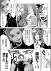 残酷マインドコントロール -肉奴●にされた名家の女たち試し読み7ページ